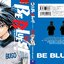 Be Blues นักเตะเลือดซามูไร เล่ม 41