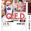 Q.E.D. iff ซึ่งต้องพิสูจน์ เล่ม 18