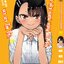 ยัยตัวแสบแอบน่ารัก นางาโทโระ เล่ม 19