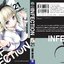 เชื้อมรณะ INFECTION 21