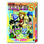 FAIRY TAIL S เล่ม 2 จบ