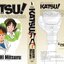 คัทซึ KATSU (SPECIAL) 7