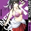 เชื้อมรณะ INFECTION 13