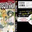 ผ่ามัธยมไททัน เล่ม 2
