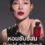 มาดามฟินมดดำ เซนฌวช สีแดง และ กอร์เจียส สีขาว 4 ชิ้น ลดเหลือ 1,444.-