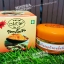 ครีมมายเวย์ ขมิ้นชัน ไนท์ครีม Turmaric Cream BY MY WAY กล่องสีส้ม