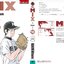 MIX มิกซ์ เล่ม 18