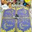กระดาษแนปกิ้น, ลายรอมฎอน, ลายRamadan kareem, ลายมัสยิด, ลายพระจันทร์, ลายตะเกียง, ลายอิสลาม, ลายมุสลิม, ลายเทศกาล, ลายสีทอง, พื้นหลังสีม่วง, ลายอาหรับ
