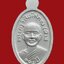 เหรียญหลวงพ่อทวดเหยียบน้ำทะเลจืด พิมพ์เม็ดแตงใบขี้เหล็ก เนื้อเงินลงยาลายธงชาติ รุ่น 102 ปี อาจารย์ทิม ปี 2557