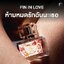 FIN IN LOVE น้ำหอมมาดามฟิน สีแดง - หอมหวาน น่ารัก เย้ายวนใจ(แพคเกจใหม่)