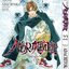 โนรางามิ เทวดาขาจร ( NORAGAMI ) เล่ม 22