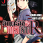 คินดะอิจิกับคดีฆาตกรรมปริศนา R เล่ม 3