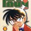 โคนัน ภาคพิเศษ เล่ม 15