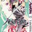 โนรางามิ เทวดาขาจร ( NORAGAMI ) เล่ม 15