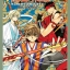 สึบาสะ WORLD 2