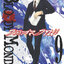 Bloody Monday รหัสมรณะ (ภ.1) 9