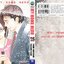 My Home Hero เล่ม 15