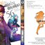 สามพลังป่วนพิทักษ์โลก เล่ม 56