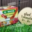 ครีมยูไนซ์ ไวท์เทนนิ่ง สูตรใข่ไก่ผสมน้ำผึ้ง U NICE Whitening Cream ของแท้ ขายส่งโหลละ 450