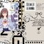 บันทึกร้ายยัยแฟนเก่า! เล่ม 1