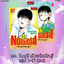ดร. โนงูจิ ด้วยใจนักสู้ เล่ม 1-17 (จบ)