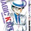 จอมโจรอัจฉริยะ TRESURED EDITION เล่ม 5