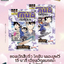 ยอดนักสืบจิ๋ว โคนัน เดอะมูฟวี่ 15 นาที เฉียดวิฤตมรณะ 1-2 (จบ)
