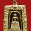 เหรียญพระสมเด็จเกศไชโย พิมพ์ใหญ่ 7 ชั้น นิยม ฉลุลายยกองค์ เบญจบารมี เนื้อบรอนซ์นอก ระฆัง 3 มิติ สวยๆ มากๆ ครับ