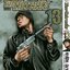 โหดไม่ถามชื่อ เล่ม 13