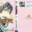 โนรางามิ เทวดาขาจร ( NORAGAMI ) เล่ม 13