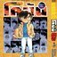 ยอดนักสืบจิ๋วโคนัน เล่ม 97