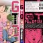 GTO PARADISE LOST เล่ม 18