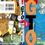 GTO คุณครูพันธุ์หายาก 3