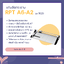 เครื่องตัดกระดาษ A6 - A2 รุ่น 3020 (13020) (หน้ากว้างในการตัด 67 ซม.)
