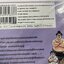 อัน โดนัทส์ ขนมหวานละลายใจ เล่ม 13
