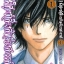 พิศุทธ์เสียง สำเนียงสวรรค์ เล่ม 1