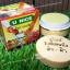 ครีมยูไนซ์ ไวท์เทนนิ่ง สูตรใข่ไก่ผสมน้ำผึ้ง U NICE Whitening Cream ของแท้ ขายส่งโหลละ 450