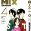 MIX มิกซ์ เล่ม 4