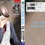 My Home Hero เล่ม 22