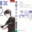 MIX มิกซ์ เล่ม 22