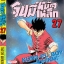 จินมี่หมัดเหล็ก ภ.1 เล่ม 27