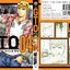 GTO Shonan 14 Days 4