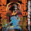 ถล่มเรือนอสูร โซโบเท เล่ม 15