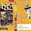 ยอดนักสืบจิ๋วโคนัน เล่ม 100