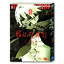 6 มฤตยู เล่ม 1