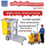 รถเข็นอุปกรณ์ทำความสะอาด รถเข็นแม่บ้าน รุ่น D-011