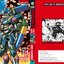 RED EYES แค้นมัจจุราช เล่ม 24