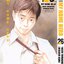 My Home Hero เล่ม 26 (จบ)