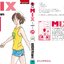 MIX มิกซ์ เล่ม 21
