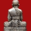 ลอยองค์รูปเหมือน หลวงปู่คำบุ คุตตจิตโต วัดกุดชมภู จ. อุบลราชธานี รุ่น เจริญพรสดุ้งกลับ ปี 2554 เนื้อทองขาว